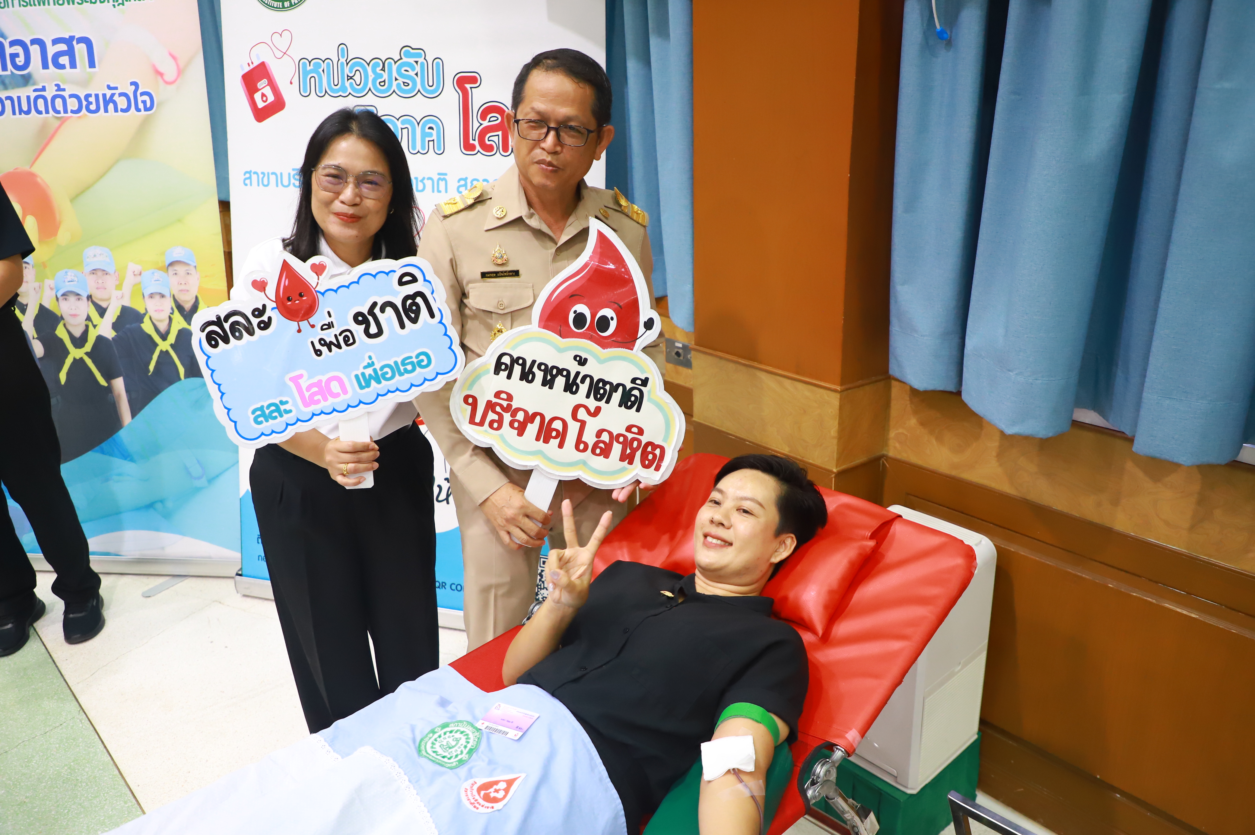 title - ส.ป.ก. จัดโครงการ “ส.ป.ก. ร่วมใจบริจาคโลหิต” เฉลิมพระเกียรติสมเด็จพระนางเจ้าฯ พระบรมราชินี เนื่องในโอกาสวันเฉลิมพระชนมพรรษา 3 มิถุนายน 2569